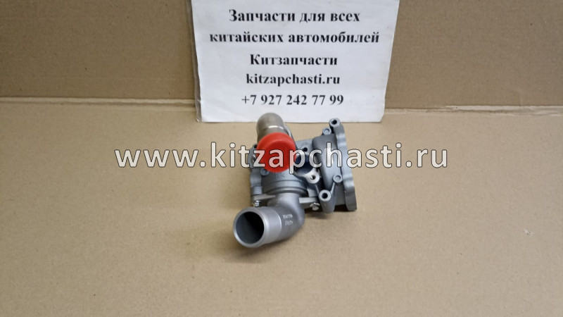 ТЕРМОСТАТ В СБОРЕ С КОРПУСОМ (4G18TD) GC9, NL-3 Geely Atlas 1066004600