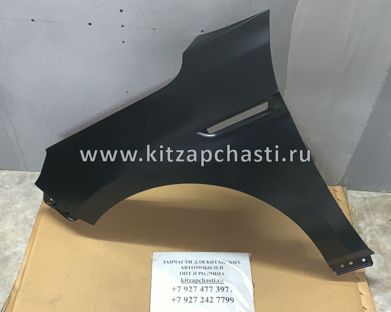 Крыло переднее левое JAC J7 8403102U7300E Autotop